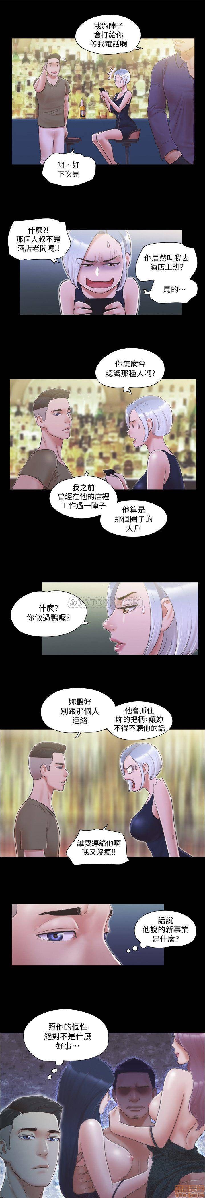合意之下/协议换爱[h漫]韩漫全集-合意之下/协议换爱-第8話 30 无删减无遮挡章节图片 