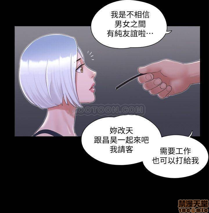 合意之下/协议换爱[h漫]韩漫全集-合意之下/协议换爱-第8話 30 无删减无遮挡章节图片 
