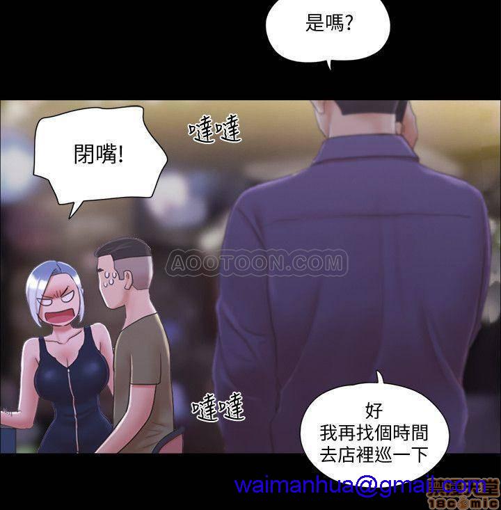 合意之下/协议换爱[h漫]韩漫全集-合意之下/协议换爱-第8話 30 无删减无遮挡章节图片 