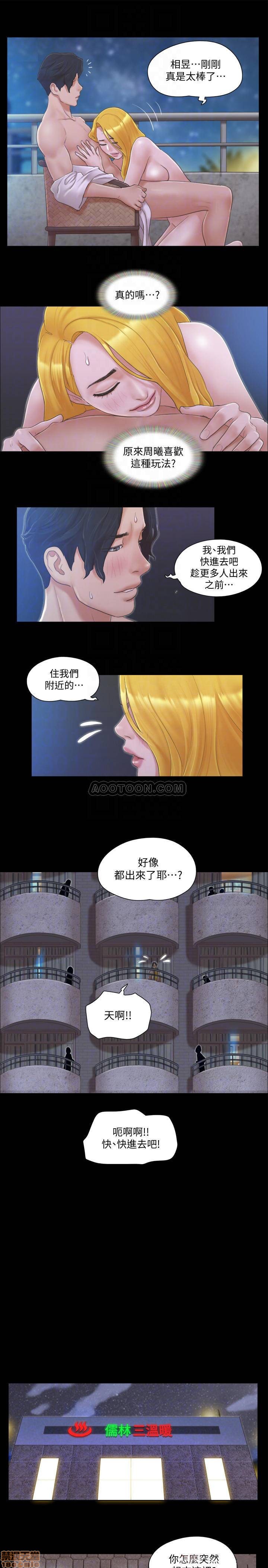 合意之下/协议换爱[h漫]韩漫全集-合意之下/协议换爱-第10話 32 无删减无遮挡章节图片 