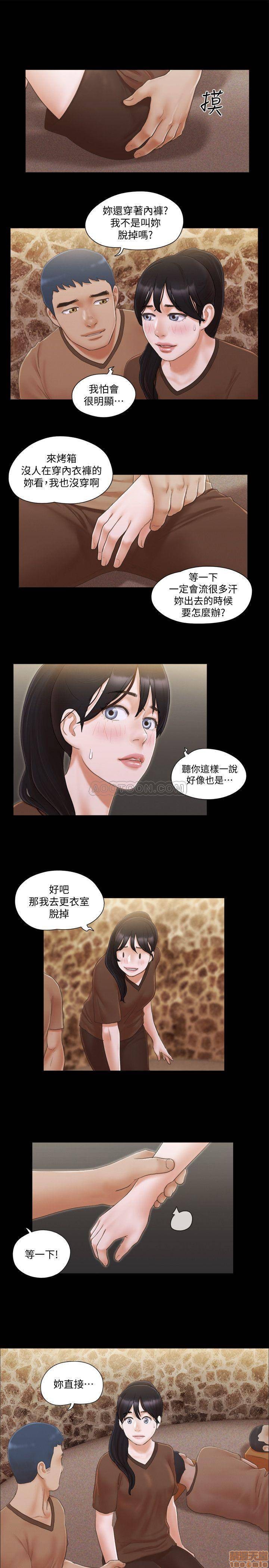 合意之下/协议换爱[h漫]韩漫全集-合意之下/协议换爱-第10話 32 无删减无遮挡章节图片 
