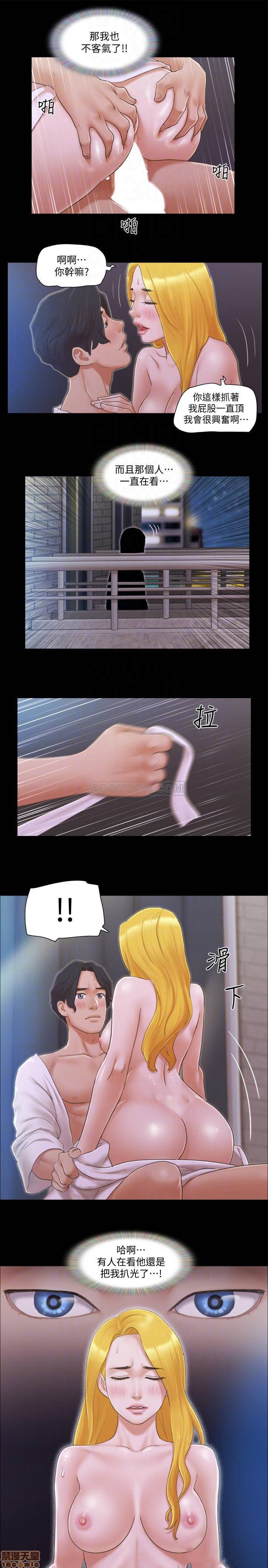 合意之下/协议换爱[h漫]韩漫全集-合意之下/协议换爱-第10話 32 无删减无遮挡章节图片 