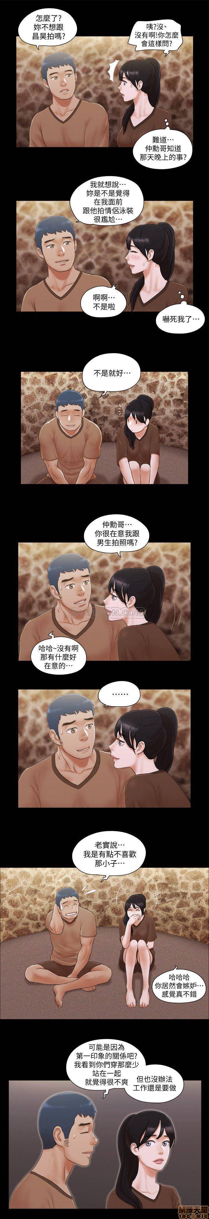 合意之下/协议换爱[h漫]韩漫全集-合意之下/协议换爱-第10話 32 无删减无遮挡章节图片 