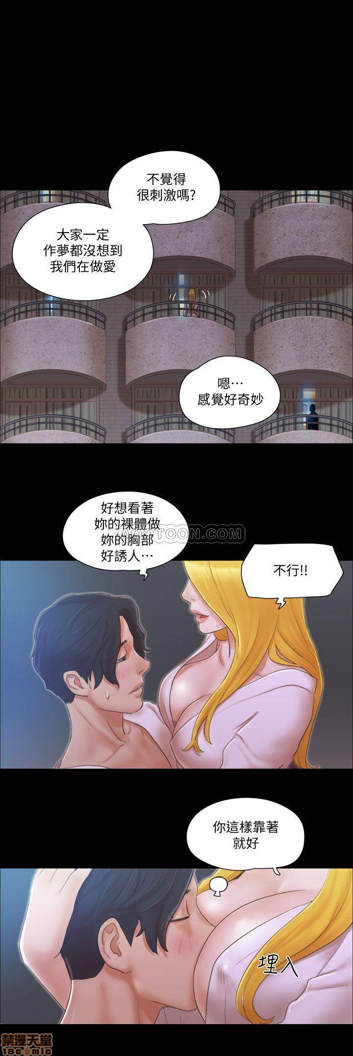 合意之下/协议换爱[h漫]韩漫全集-合意之下/协议换爱-第10話 32 无删减无遮挡章节图片 