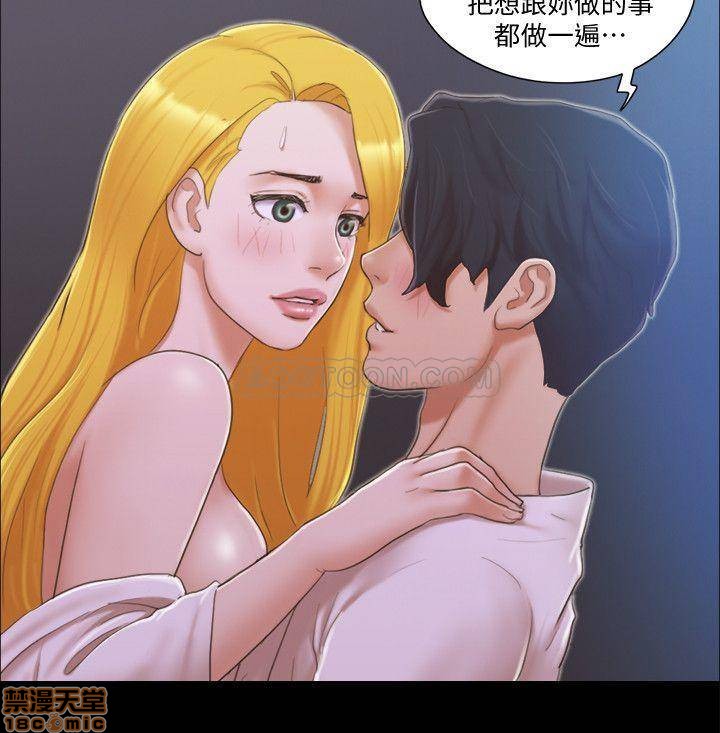 合意之下/协议换爱[h漫]韩漫全集-合意之下/协议换爱-第10話 32 无删减无遮挡章节图片 