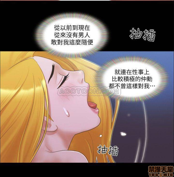 合意之下/协议换爱[h漫]韩漫全集-合意之下/协议换爱-第10話 32 无删减无遮挡章节图片 