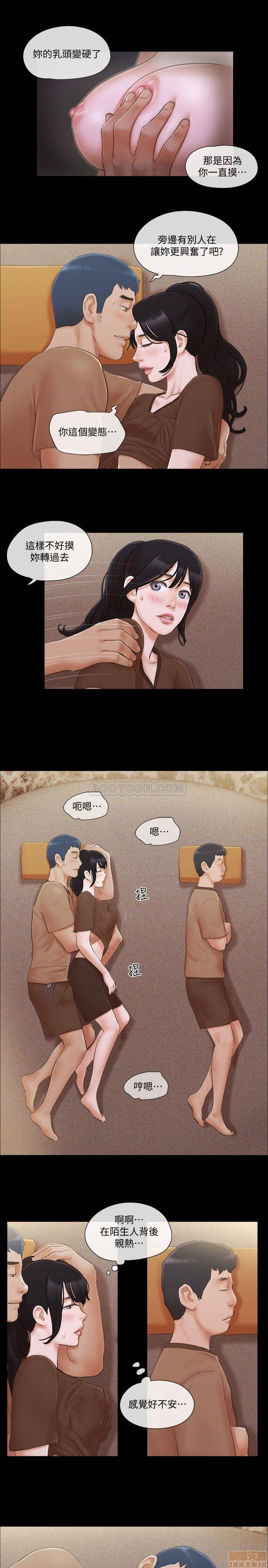 合意之下/协议换爱[h漫]韩漫全集-合意之下/协议换爱-第11話 33 无删减无遮挡章节图片 