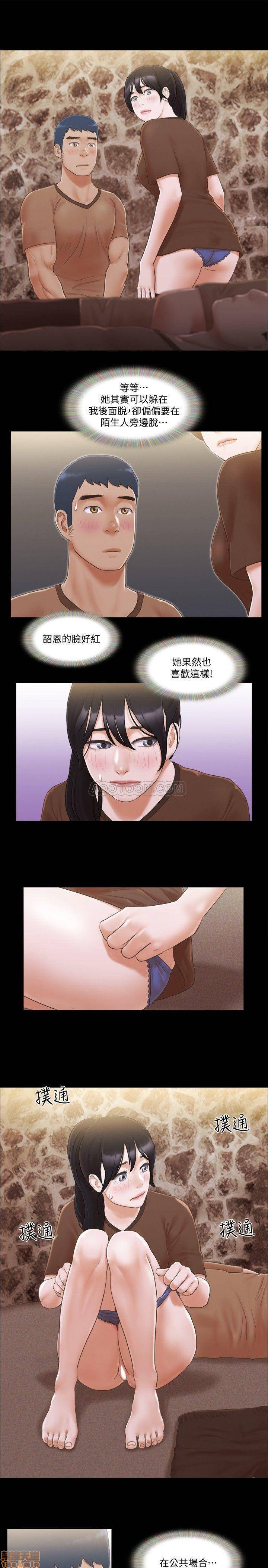 合意之下/协议换爱[h漫]韩漫全集-合意之下/协议换爱-第11話 33 无删减无遮挡章节图片 