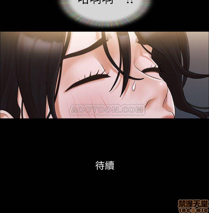 合意之下/协议换爱[h漫]韩漫全集-合意之下/协议换爱-第11話 33 无删减无遮挡章节图片 