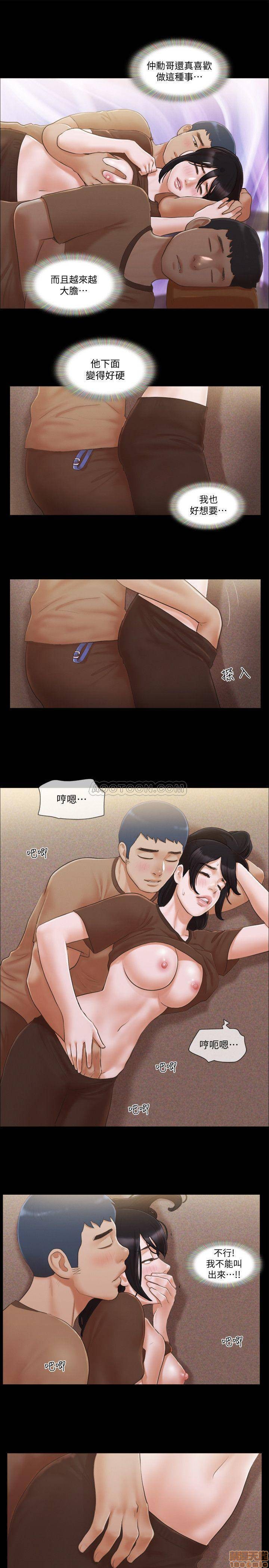 合意之下/协议换爱[h漫]韩漫全集-合意之下/协议换爱-第11話 33 无删减无遮挡章节图片 