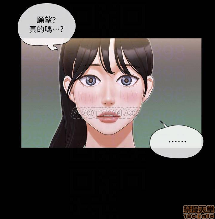 合意之下/协议换爱[h漫]韩漫全集-合意之下/协议换爱-第11話 33 无删减无遮挡章节图片 