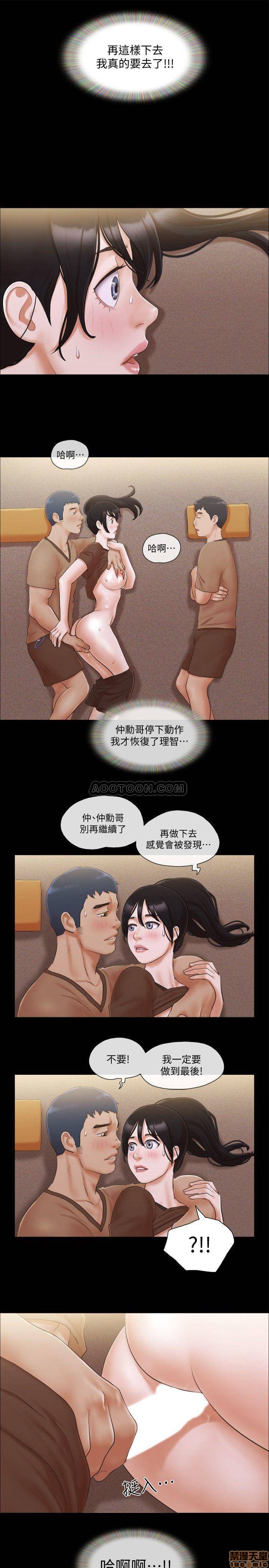 合意之下/协议换爱[h漫]韩漫全集-合意之下/协议换爱-第11話 33 无删减无遮挡章节图片 