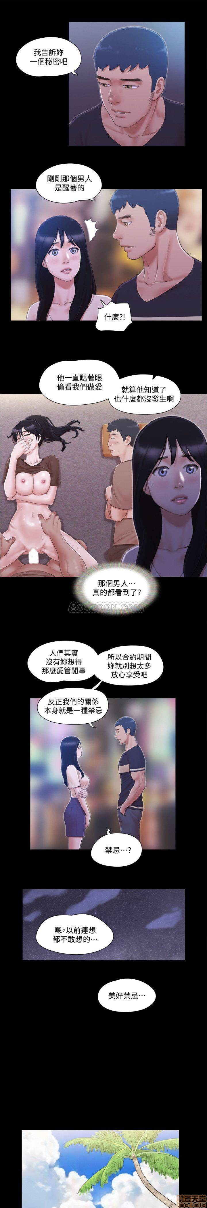 合意之下/协议换爱[h漫]韩漫全集-合意之下/协议换爱-第12話 34 无删减无遮挡章节图片 