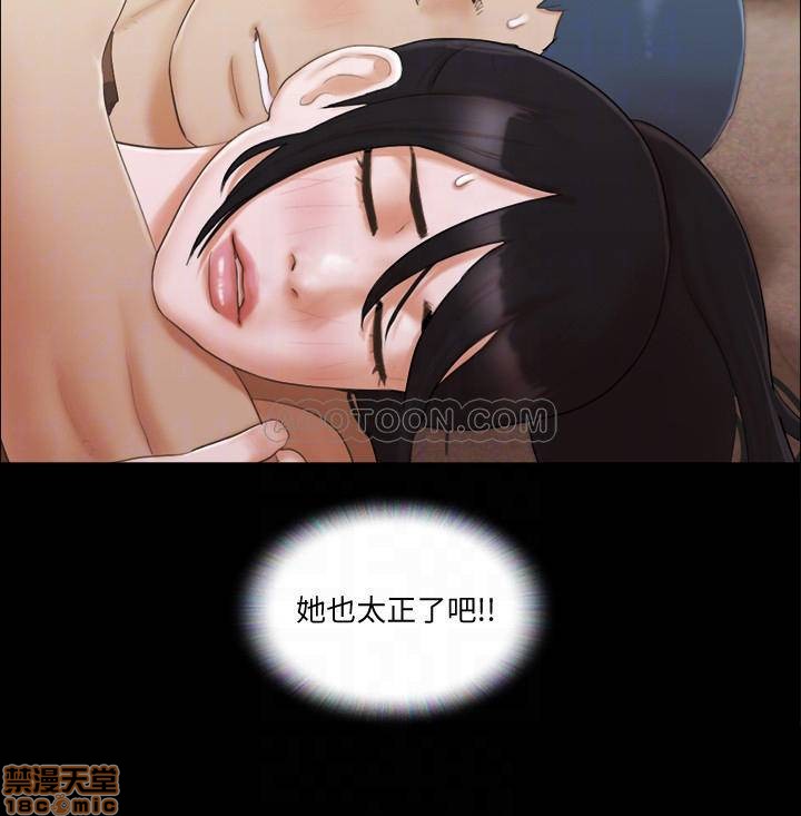 合意之下/协议换爱[h漫]韩漫全集-合意之下/协议换爱-第12話 34 无删减无遮挡章节图片 