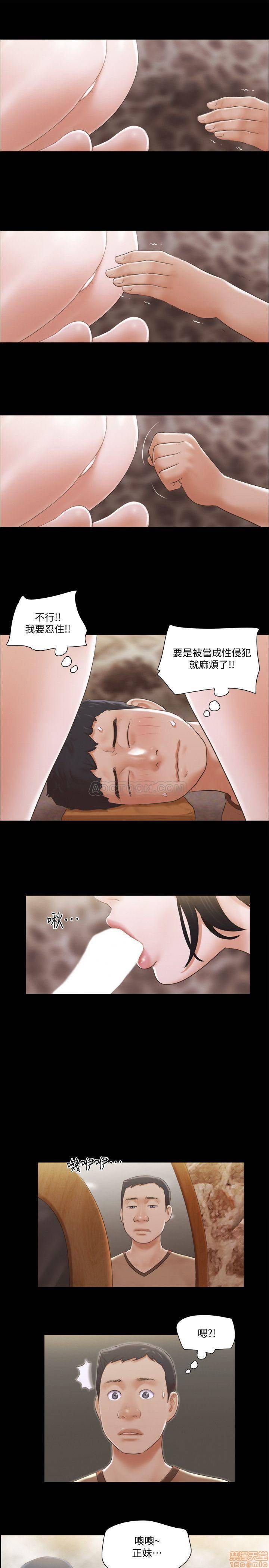 合意之下/协议换爱[h漫]韩漫全集-合意之下/协议换爱-第12話 34 无删减无遮挡章节图片 
