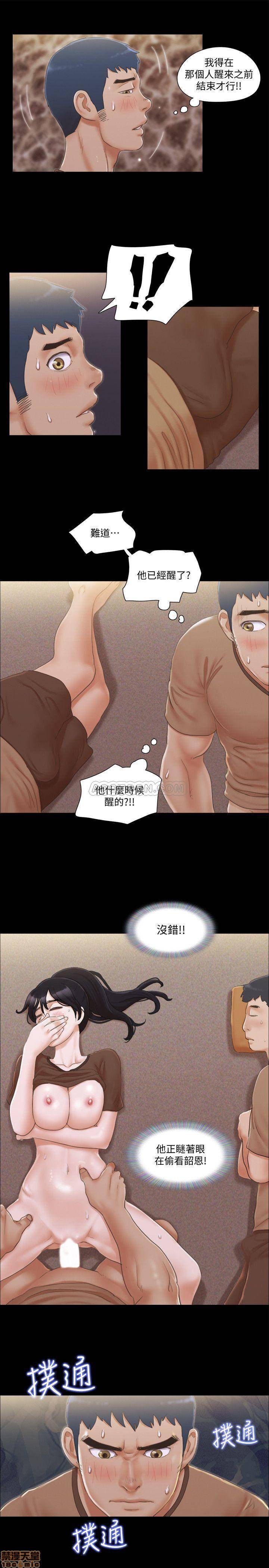 合意之下/协议换爱[h漫]韩漫全集-合意之下/协议换爱-第12話 34 无删减无遮挡章节图片 