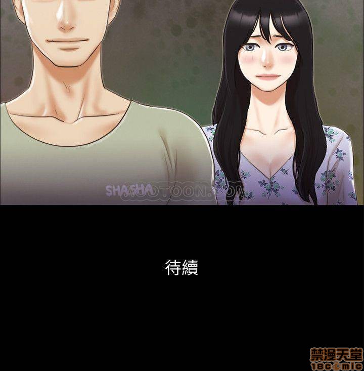 合意之下/协议换爱[h漫]韩漫全集-合意之下/协议换爱-第12話 34 无删减无遮挡章节图片 