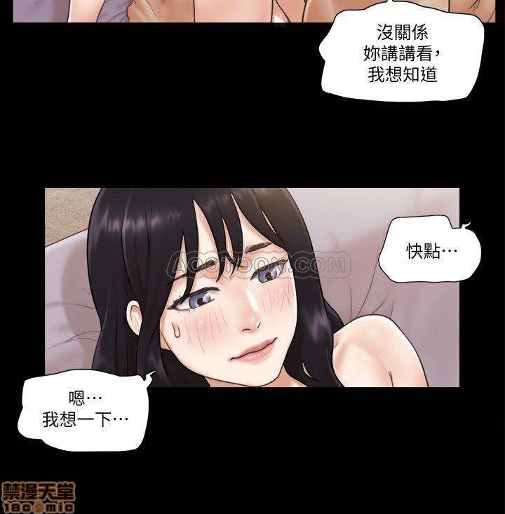 合意之下/协议换爱[h漫]韩漫全集-合意之下/协议换爱-第16話 38 无删减无遮挡章节图片 