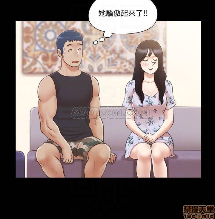 合意之下/协议换爱[h漫]韩漫全集-合意之下/协议换爱-第16話 38 无删减无遮挡章节图片 