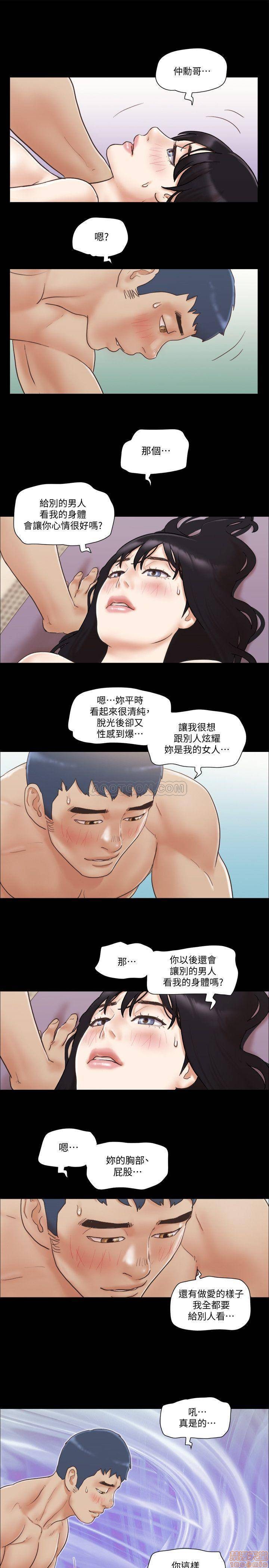 合意之下/协议换爱[h漫]韩漫全集-合意之下/协议换爱-第16話 38 无删减无遮挡章节图片 