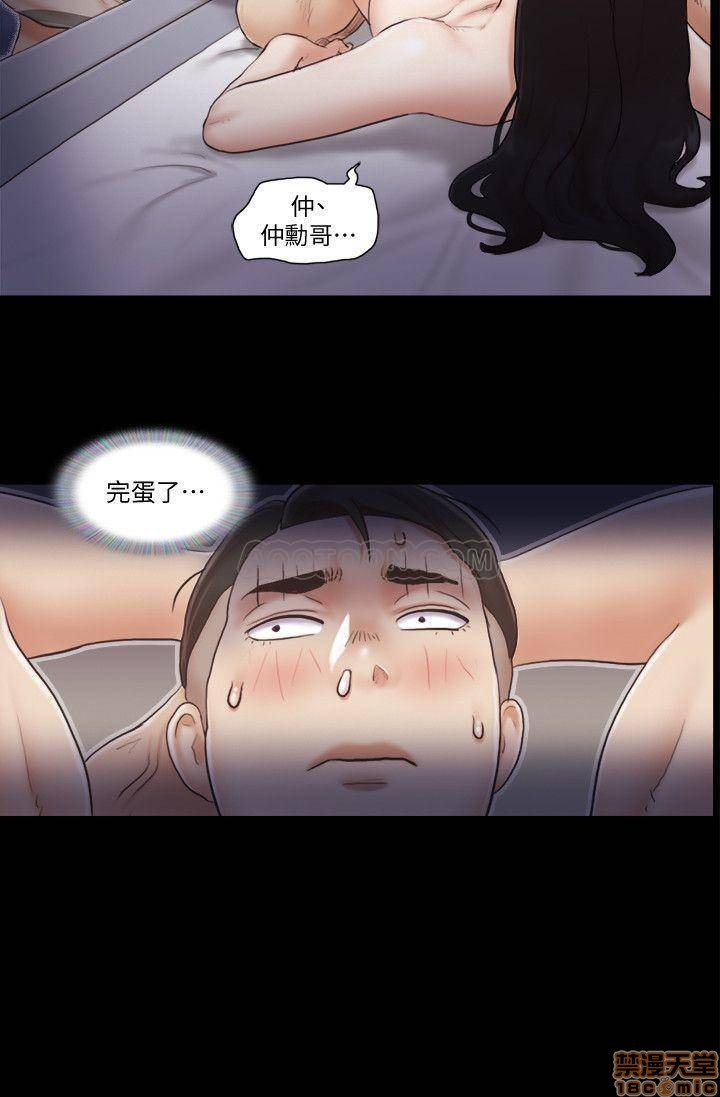 合意之下/协议换爱[h漫]韩漫全集-合意之下/协议换爱-第16話 38 无删减无遮挡章节图片 