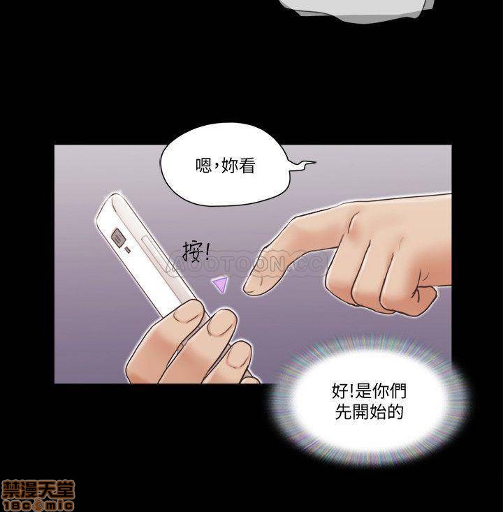 合意之下/协议换爱[h漫]韩漫全集-合意之下/协议换爱-第17話 39 无删减无遮挡章节图片 