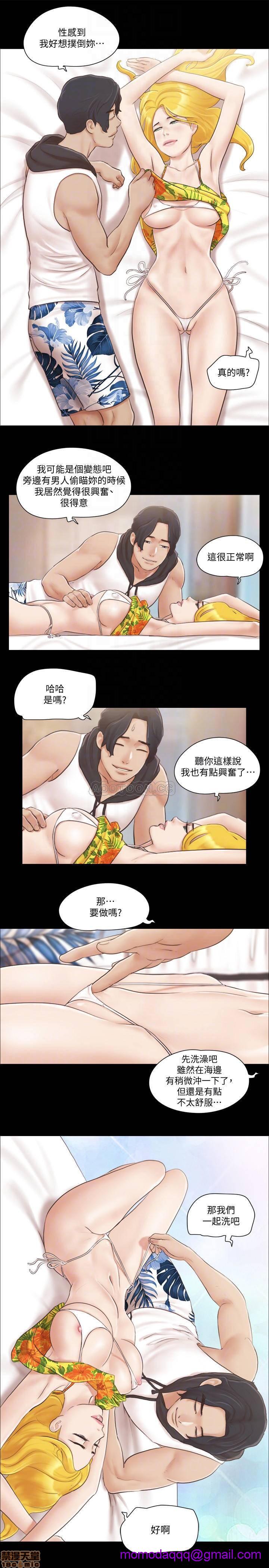 合意之下/协议换爱[h漫]韩漫全集-合意之下/协议换爱-第17話 39 无删减无遮挡章节图片 
