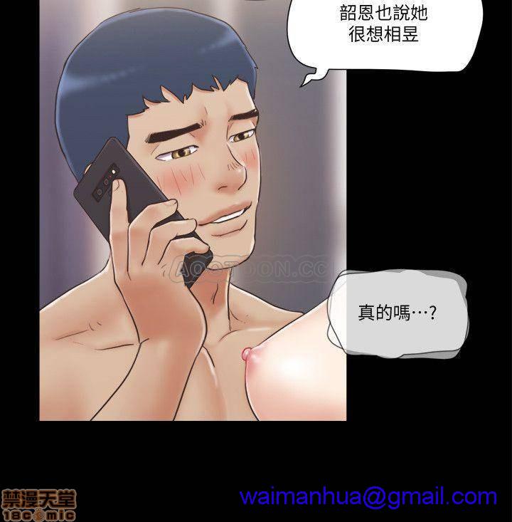 合意之下/协议换爱[h漫]韩漫全集-合意之下/协议换爱-第17話 39 无删减无遮挡章节图片 