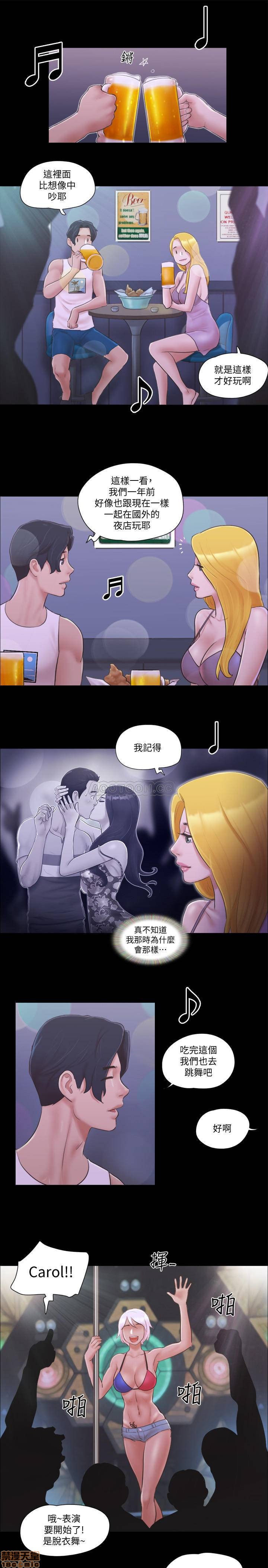 合意之下/协议换爱[h漫]韩漫全集-合意之下/协议换爱-第18話 40 无删减无遮挡章节图片 