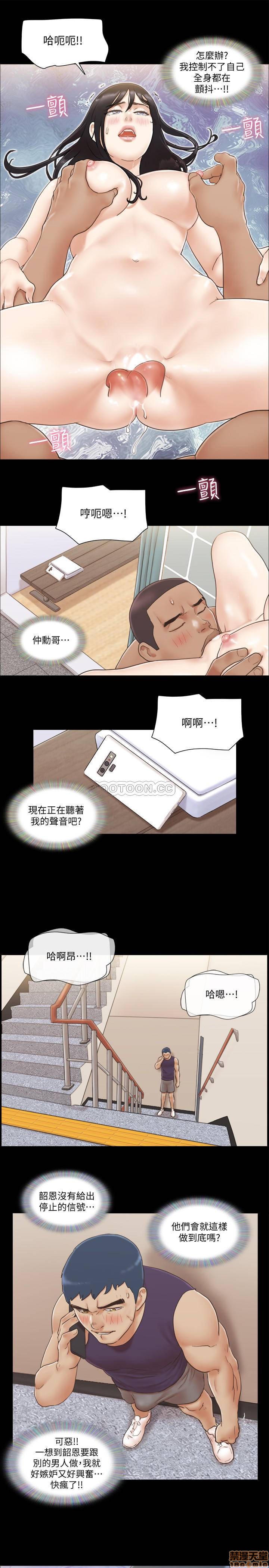 合意之下/协议换爱[h漫]韩漫全集-合意之下/协议换爱-第23話 45 无删减无遮挡章节图片 