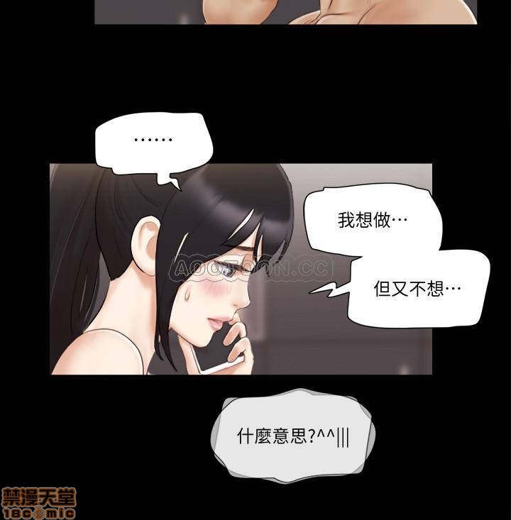 合意之下/协议换爱[h漫]韩漫全集-合意之下/协议换爱-第23話 45 无删减无遮挡章节图片 