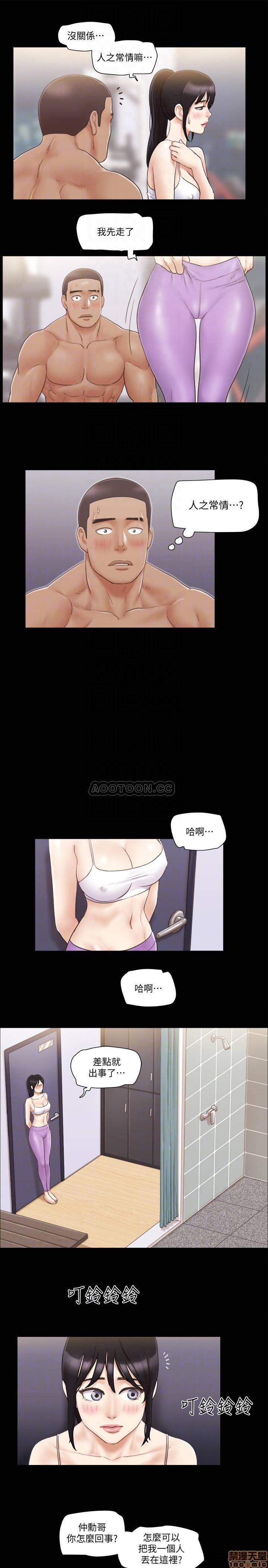 合意之下/协议换爱[h漫]韩漫全集-合意之下/协议换爱-第23話 45 无删减无遮挡章节图片 