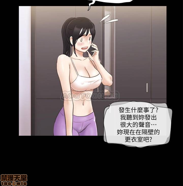 合意之下/协议换爱[h漫]韩漫全集-合意之下/协议换爱-第23話 45 无删减无遮挡章节图片 