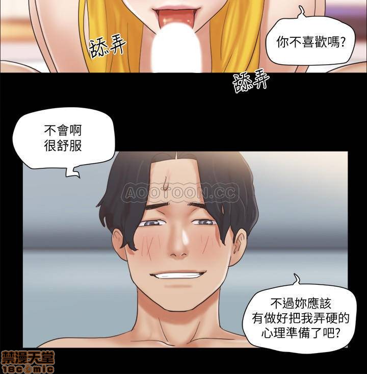 合意之下/协议换爱[h漫]韩漫全集-合意之下/协议换爱-第25話 47 无删减无遮挡章节图片 