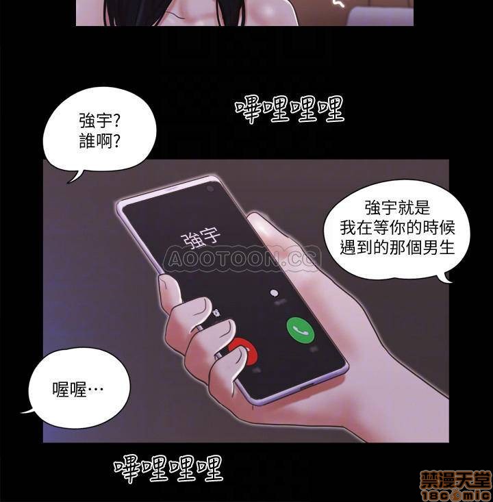 合意之下/协议换爱[h漫]韩漫全集-合意之下/协议换爱-第25話 47 无删减无遮挡章节图片 