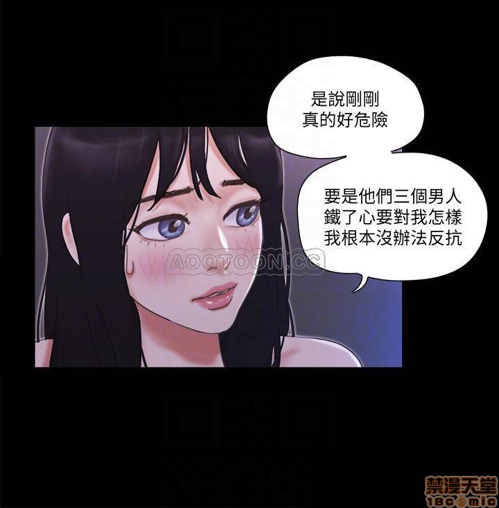 合意之下/协议换爱[h漫]韩漫全集-合意之下/协议换爱-第25話 47 无删减无遮挡章节图片 