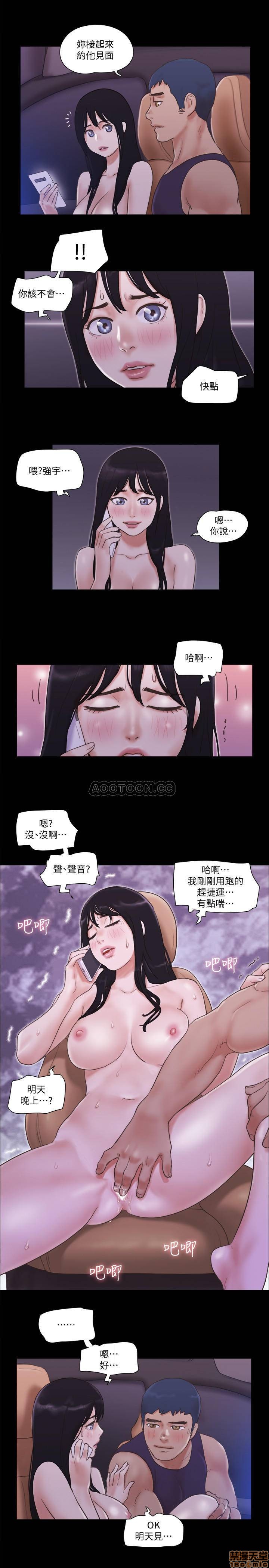 合意之下/协议换爱[h漫]韩漫全集-合意之下/协议换爱-第25話 47 无删减无遮挡章节图片 