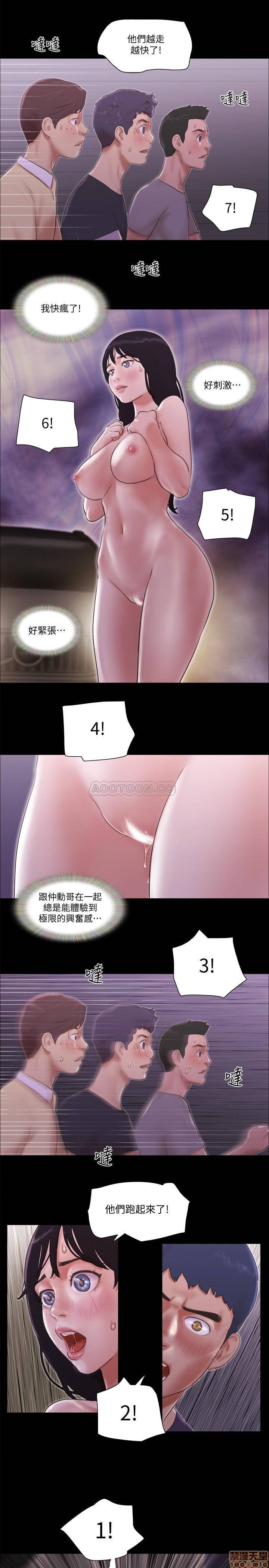 合意之下/协议换爱[h漫]韩漫全集-合意之下/协议换爱-第25話 47 无删减无遮挡章节图片 