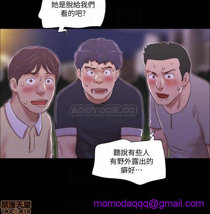 合意之下/协议换爱[h漫]韩漫全集-合意之下/协议换爱-第25話 47 无删减无遮挡章节图片 