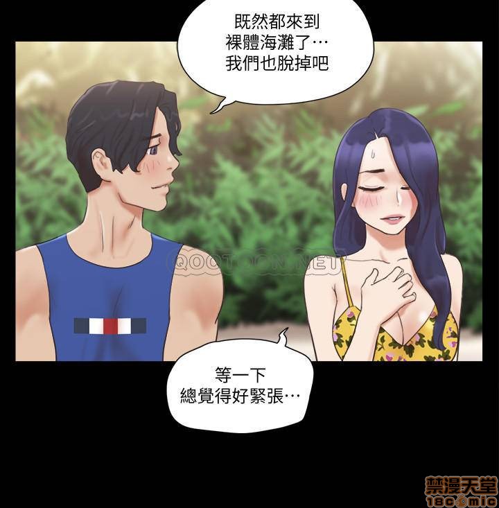 合意之下/协议换爱[h漫]韩漫全集-合意之下/协议换爱-第26話 48 无删减无遮挡章节图片 