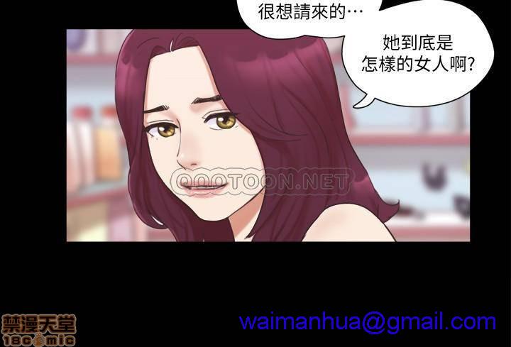 合意之下/协议换爱[h漫]韩漫全集-合意之下/协议换爱-第26話 48 无删减无遮挡章节图片 