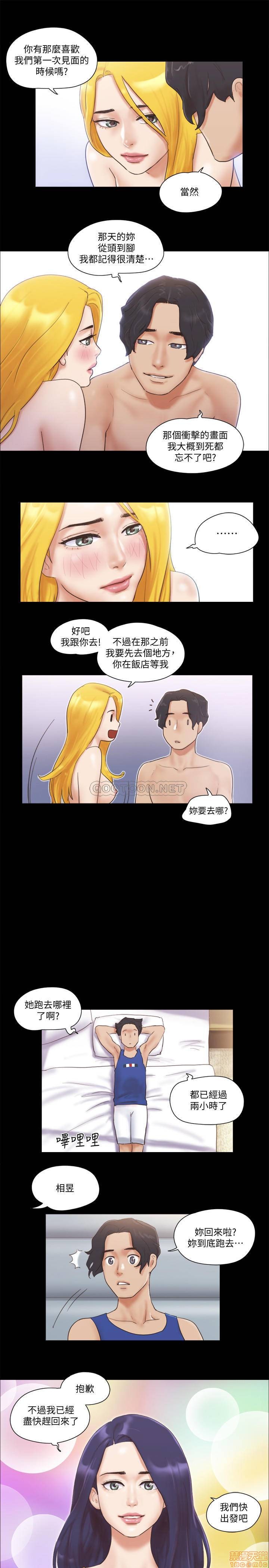 合意之下/协议换爱[h漫]韩漫全集-合意之下/协议换爱-第26話 48 无删减无遮挡章节图片 