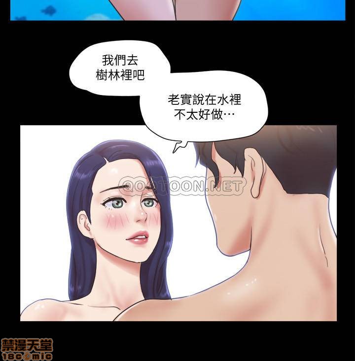 合意之下/协议换爱[h漫]韩漫全集-合意之下/协议换爱-第26話 48 无删减无遮挡章节图片 