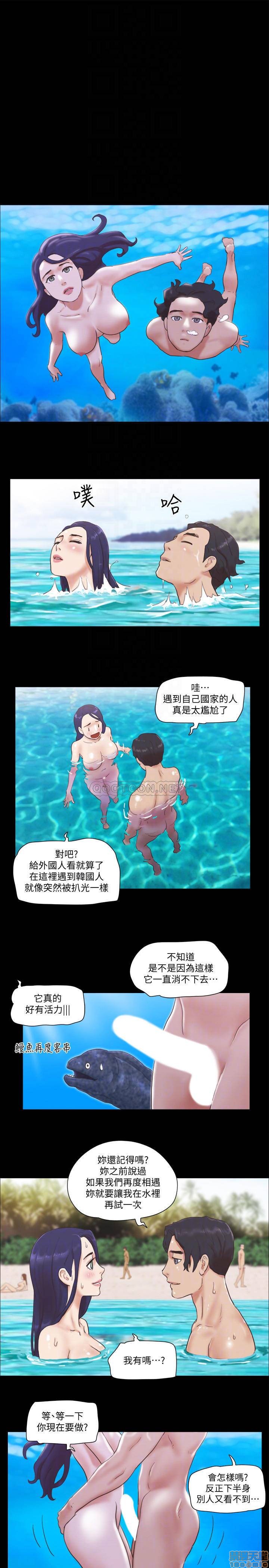 合意之下/协议换爱[h漫]韩漫全集-合意之下/协议换爱-第26話 48 无删减无遮挡章节图片 