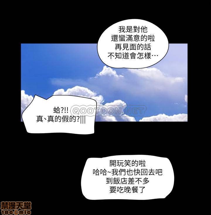 合意之下/协议换爱[h漫]韩漫全集-合意之下/协议换爱-第27話 49 无删减无遮挡章节图片 