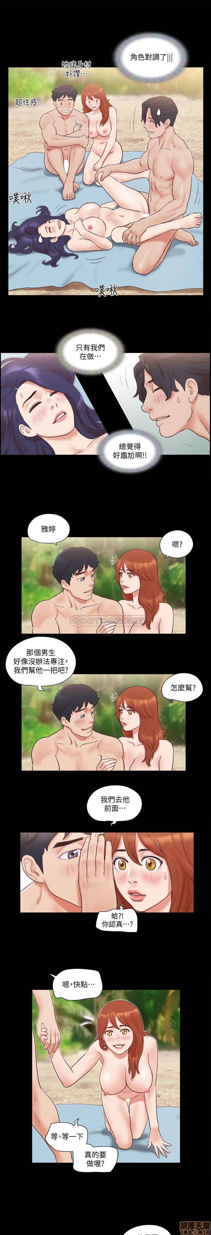 合意之下/协议换爱[h漫]韩漫全集-合意之下/协议换爱-第27話 49 无删减无遮挡章节图片 