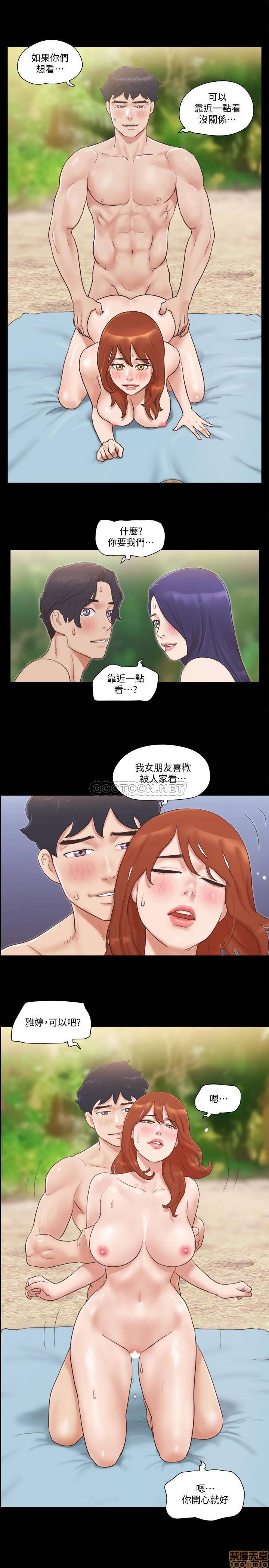 合意之下/协议换爱[h漫]韩漫全集-合意之下/协议换爱-第27話 49 无删减无遮挡章节图片 