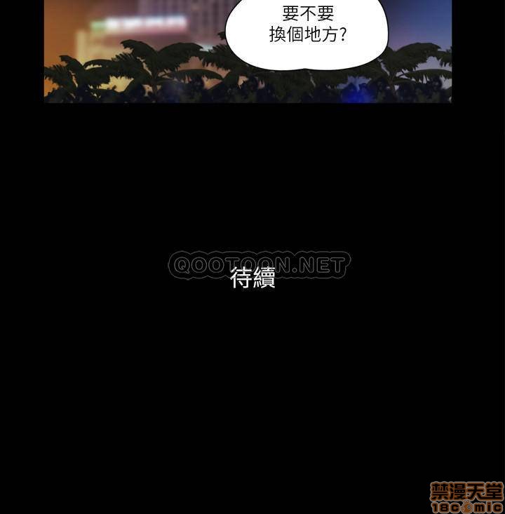 合意之下/协议换爱[h漫]韩漫全集-合意之下/协议换爱-第28話 50 无删减无遮挡章节图片 