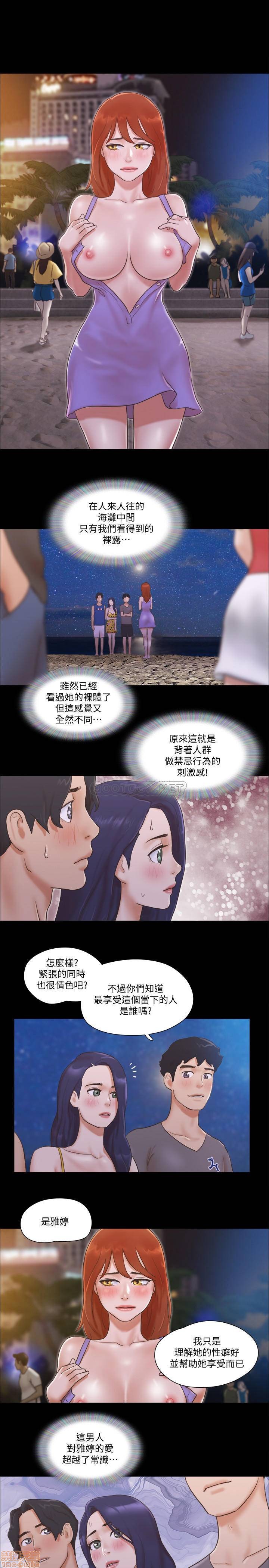 合意之下/协议换爱[h漫]韩漫全集-合意之下/协议换爱-第28話 50 无删减无遮挡章节图片 