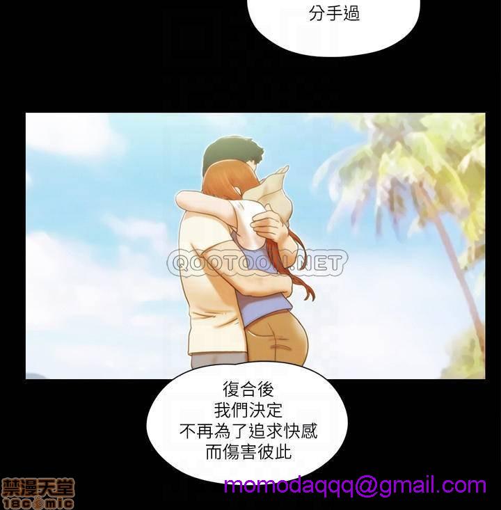 合意之下/协议换爱[h漫]韩漫全集-合意之下/协议换爱-第28話 50 无删减无遮挡章节图片 